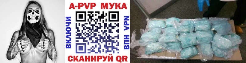ОМГ ОМГ ТОР  Малмыж  А ПВП кристаллы 