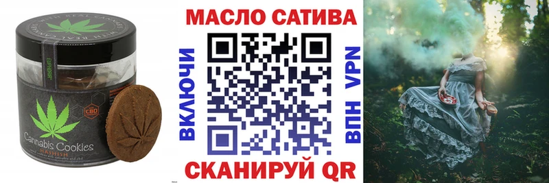 цена   Малмыж  Cannafood марихуана 