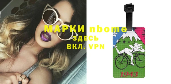 прущая мука Балахна