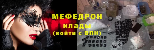 сатива Баксан