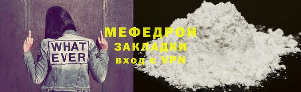 стаф Балабаново