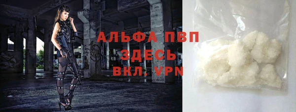 ALPHA-PVP Зеленодольск