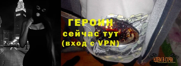 стаф Балабаново