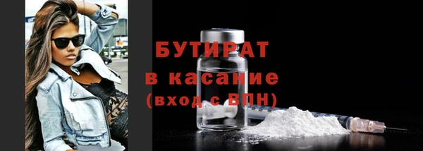 стаф Балабаново