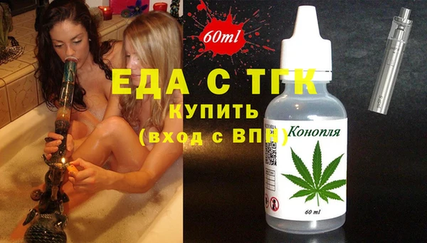 прущие грибы Зерноград