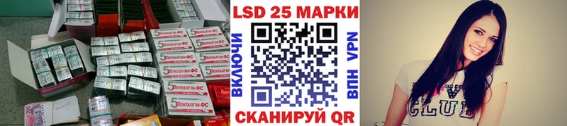 LSD-25 экстази кислота  Малмыж 