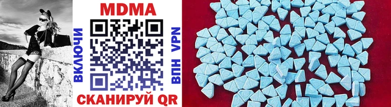 магазин Малмыж MDMA crystal