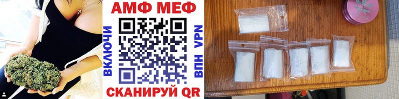 МЕТАМФЕТАМИН Декстрометамфетамин 99.9%  маркетплейс телеграм  Малмыж  blacksprut tor 