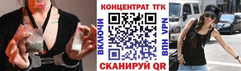 где купить наркоту  Малмыж  Дистиллят ТГК вейп 