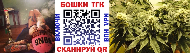 Бошки марихуана SATIVA & INDICA где купить Малмыж